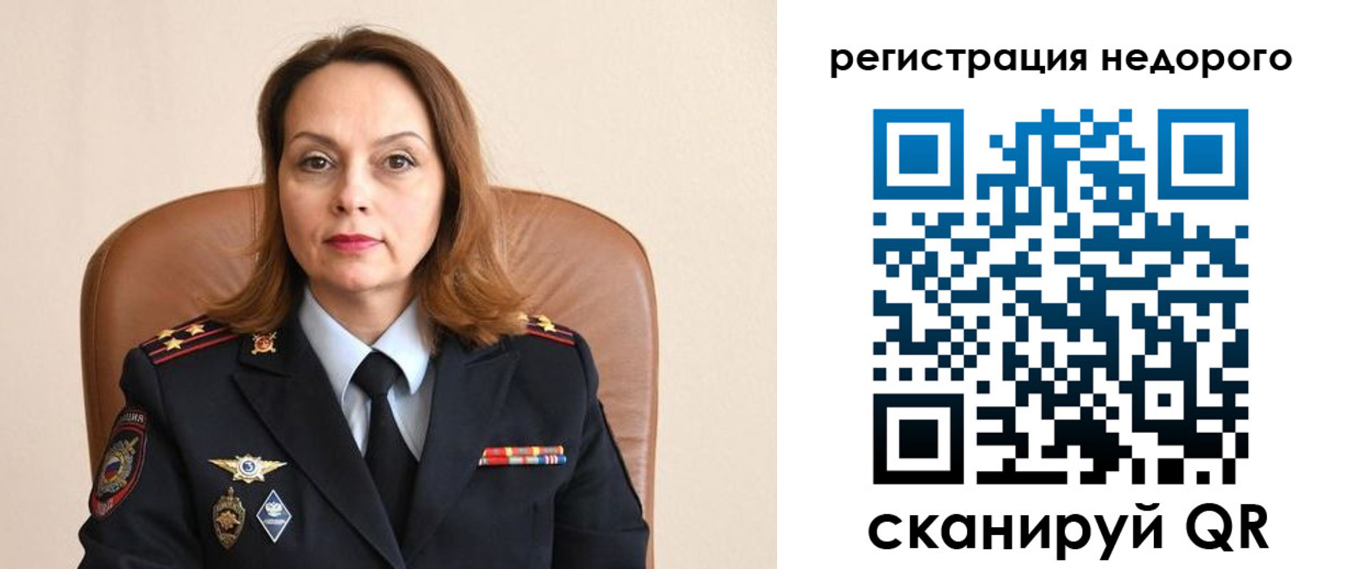 прописка штамп в Салавате