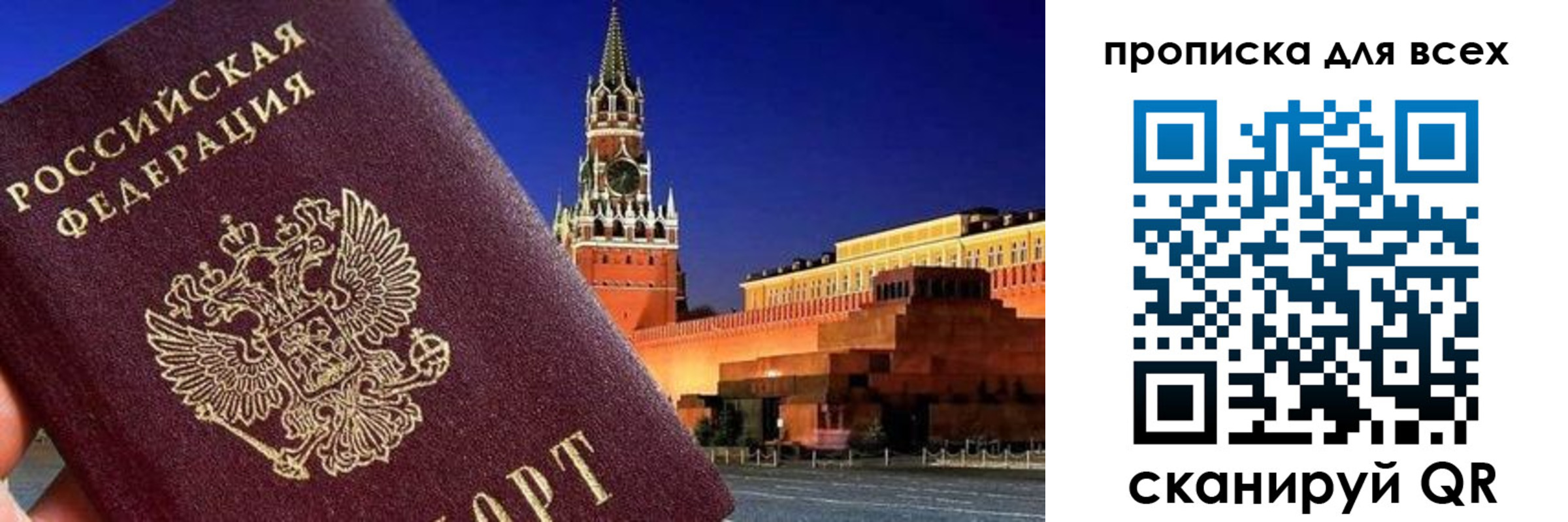 регистрация для дет. сада в Салавате