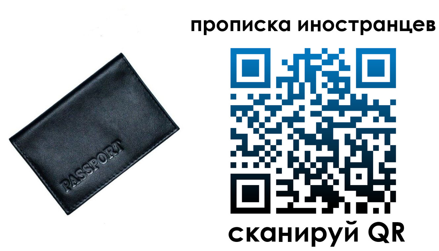 найти адрес прописки в Салавате